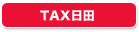�啪���̒��ÎԁE���ÎԌ����Ȃ�@���c
