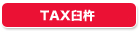 �啪���̒��ÎԁE���ÎԌ����Ȃ�@�P�n
